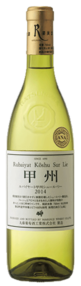 Marufuji Rubaiyat blanc koshu sur lie '21