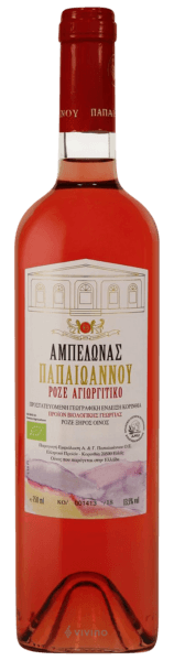 Papaioannou rosé agiorgitiko '23